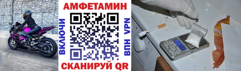АМФ Розовый Киров