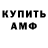 Метадон белоснежный Dale Mayuiers