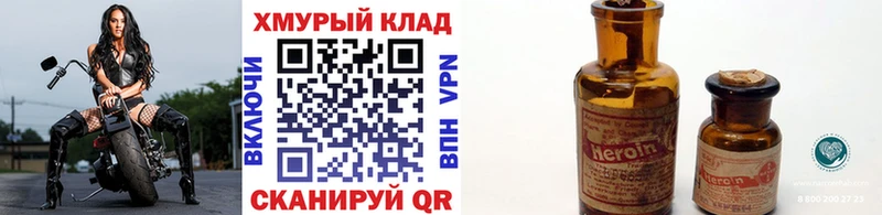 Героин Афган  наркошоп  Киров 