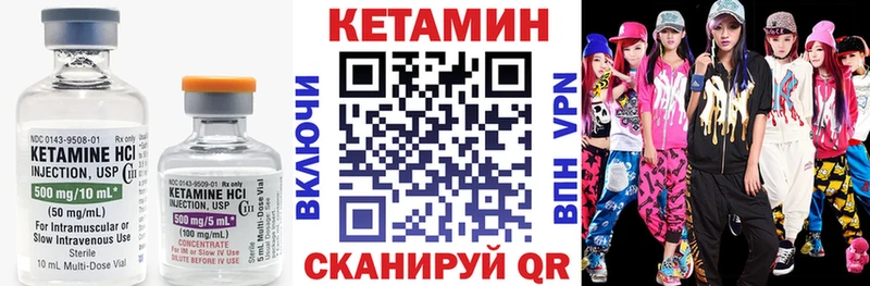 КЕТАМИН ketamine  Киров 