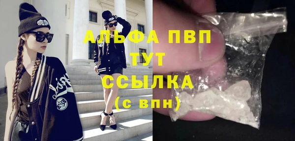таблы Сосновка
