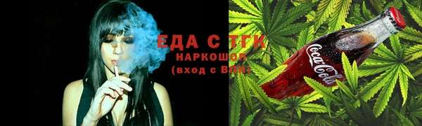 ALPHA-PVP Снежинск