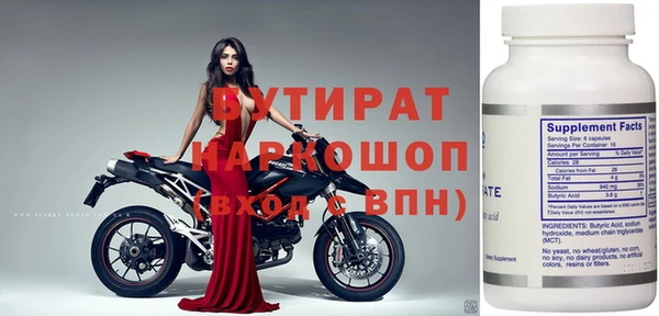 таблы Сосновка