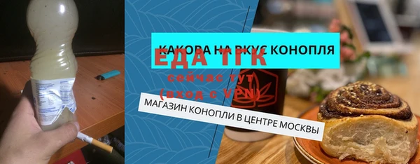 таблы Сосновка
