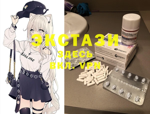меф VHQ Слюдянка