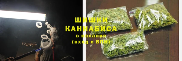 меф VHQ Слюдянка
