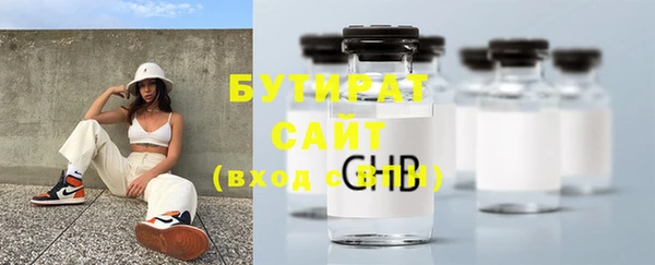 ALPHA-PVP Снежинск