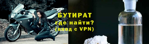 apvp Сосновый Бор
