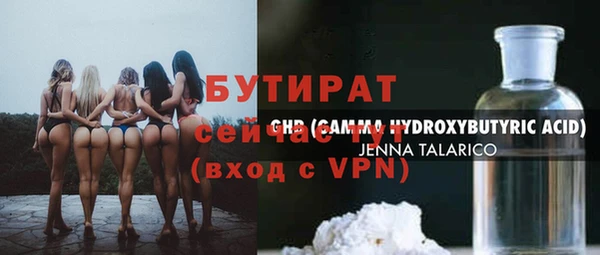 ALPHA-PVP Снежинск