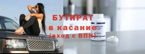 apvp Сосновый Бор