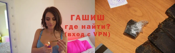 меф VHQ Слюдянка
