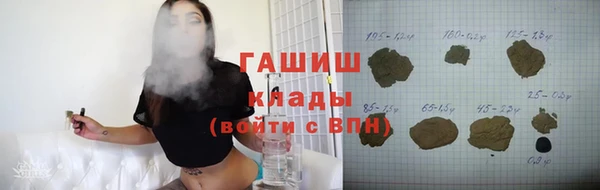 ALPHA-PVP Снежинск