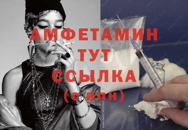 ALPHA-PVP Снежинск