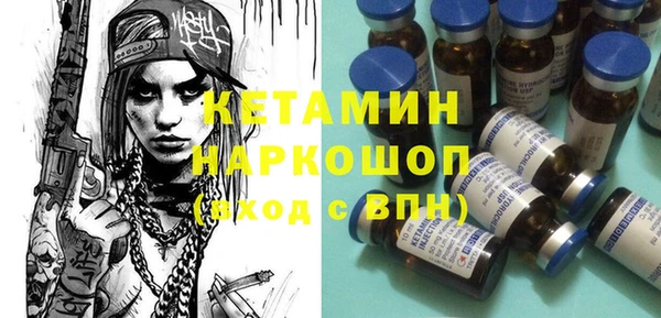 меф VHQ Слюдянка