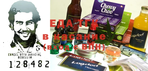 ALPHA-PVP Снежинск