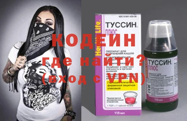 прущий лед Сосновоборск