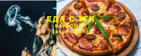 меф VHQ Слюдянка