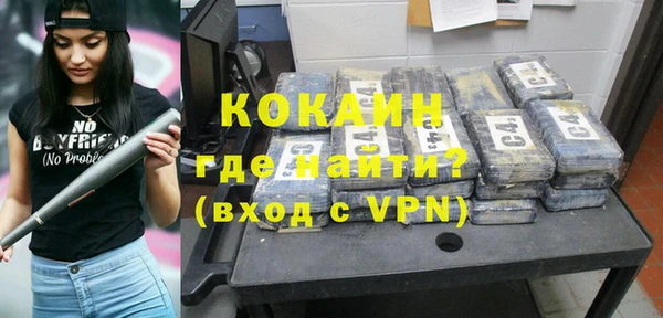 прущий лед Сосновоборск