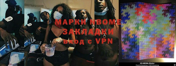 таблы Сосновка