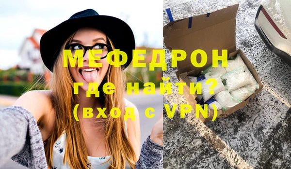 ALPHA-PVP Снежинск
