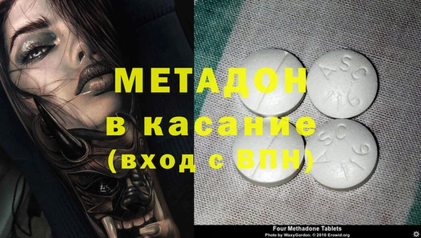 таблы Сосновка