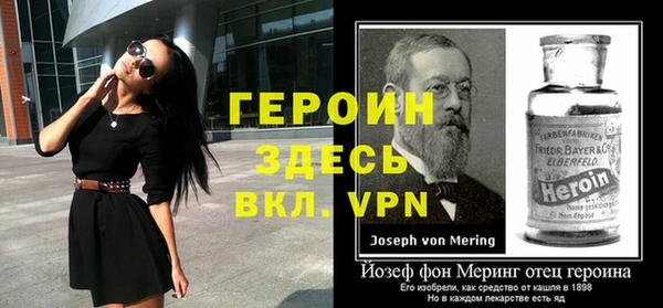 таблы Сосновка