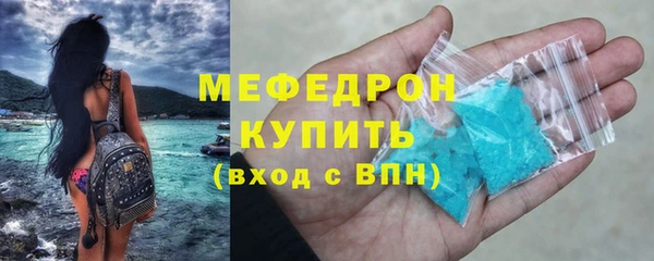 прущий лед Сосновоборск