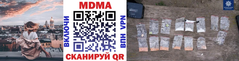 MDMA crystal  Киров 