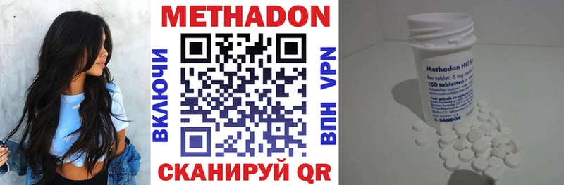 МЕТАДОН мёд  площадка телеграм  Киров 