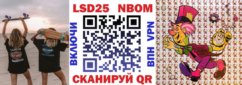 Марки NBOMe 1500мкг  где купить наркотик  Киров 