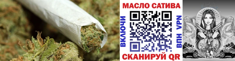 Дистиллят ТГК THC oil  купить   даркнет Telegram  Киров 