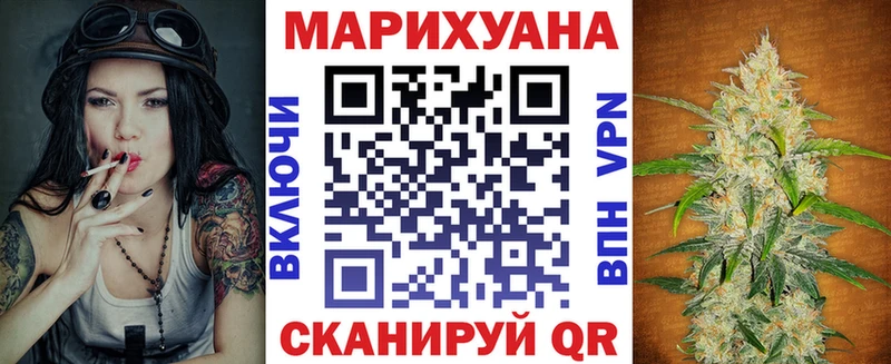 Конопля Amnesia  Киров 